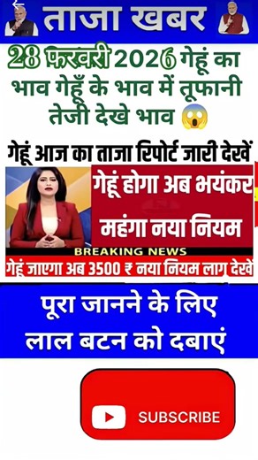 IAS interview question