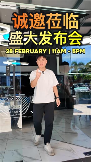 🧧 【Chinese New Year × 新车发布会】 🚘 我们诚挚邀请您共同见证 VL900 x VL700 的盛大发布，与尊贵车主及嘉宾齐聚一堂 ,一场融合豪华品味与新春祝福的精彩庆典 🎉✨ 日期和时间： 📅 2026年 2月 28日（星期六） ⏰ 上午11:00am – 下午5:00pm 📍 18, Jalan 13/91, Taman Shamelin Perkasa, 56000 Cheras, Kuala Lumpur 🔗 GOOGLE： https://maps.app.goo.gl/RPVGjChGUjmcAWCy8?g_st=iw 🔗 WAZE： https://waze.com/ul/hw283g0s80 活动亮点： 🚘 独家近距离鉴赏全新 VL900 x VL700 🦁 醒狮迎春表演 🥁 二十四节令鼓震撼演出 🍽️ 精致中西美食与精选饮品 🤝 与成功企业家及车主交流互动 席位有限 · 仅限 RSVP 预约嘉宾 ➡️ RSVP： https://docs.google.com/forms/d/e/1FAIpQLSdjGnEj3vsWp8gL