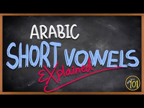 ARABIC Short Vowels Explained - Lesson 1 - Arabic 101