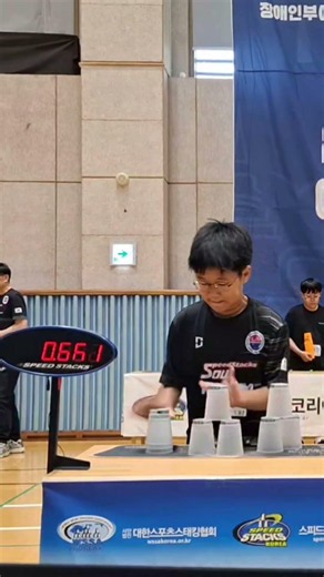 2026-27 WSSA 아챔 챌린지 2차(나주)대회 개인전 3-3-3 본선경기 #sportsstacking #스포츠스태킹 #대한스포츠스태킹협회 #윤지호스태킹