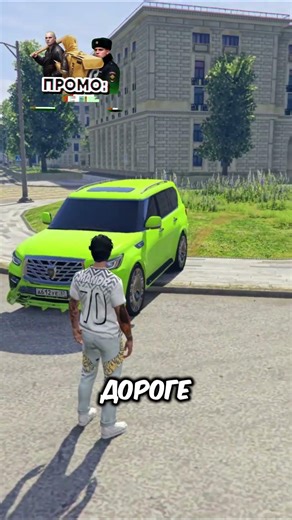 GTA 5 RMRP Рублёвка | Промо: MAVERICK