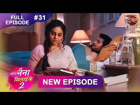 Tose Naina Milaike 2 | 20 April 2026 | New Full Episode 31 HD | #NewEpisode | Dangal TV