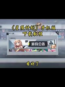 天下布魔13-15攻略