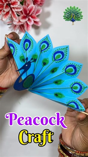 Paper Peacock Making | Peacock Craft | School Craft Idea | #peacock #peacockcraft #shorts #craft