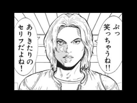キリン コミック【RUN THE HAZARD】①
