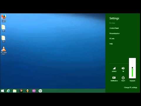 How to brighten your computer screen in Microsoft Windows 8.1