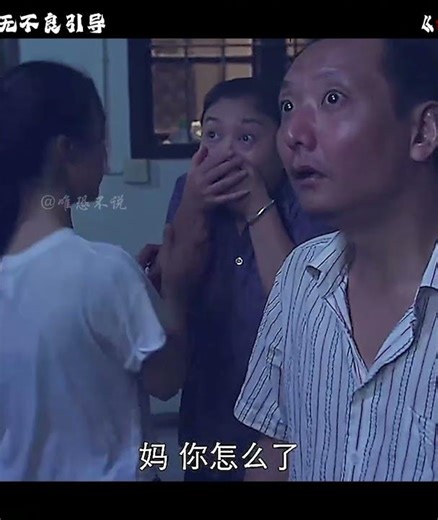 白天看不見晚上逃不掉？《紅衣詭村》細思極恐 #红衣诡村 #恐怖解说 #悬疑片 #细思极恐 #白天看不见