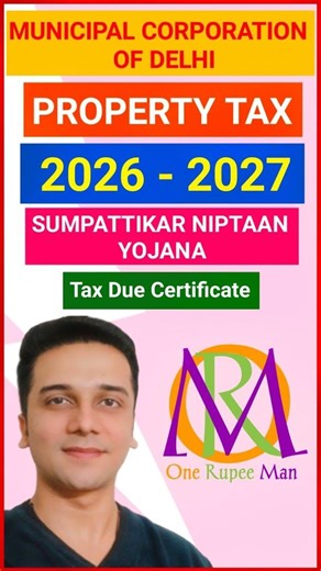 MCD PROPERTY TAX 2026-2027 | 🔥 DELHI HOUSE TAX 🔥 TAX DUE CERTIFICATE 🔥 SUNIYO SCHEME 🔥