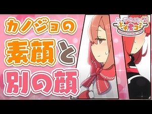 『PSO2』「アニメぷそ煮コミおかわり」第12話 カノジョの素顔と別の顔