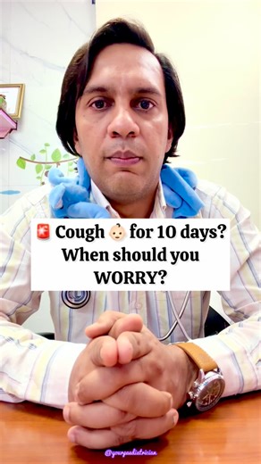 ❓Doctor, my child’s cough isn’t going away — is this normal?” ✅ Mild viral cough: 2-3 weeks is normal 🚨 Consult a doctor if it lasts > 3 weeks, causes breathing trouble, or if fever returns. 💙 Most coughs heal with rest, fluids, steam and care — not panic or antibiotics. Share with other parents and Follow for more child health tips. #childhealth #healthyparenting #healthreels #kidshealth #coughsyrup #doctoradvice #parentingadvice #viralfever #yourpaediatrician #parentingindia #indianparents |