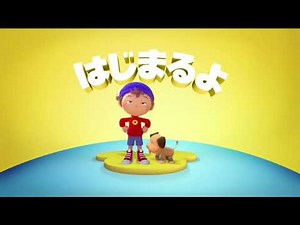 Disney Junior Japan - Noddy: Toyland Detective - Intro