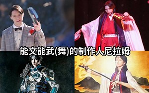 能文能武(舞) 多才多艺的DGP制作人尼拉姆