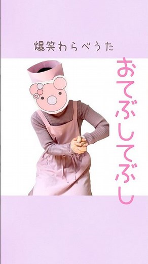 What will come out? [Children's song]