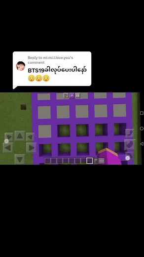 Exploring Minecraft: Block Placement and Environment