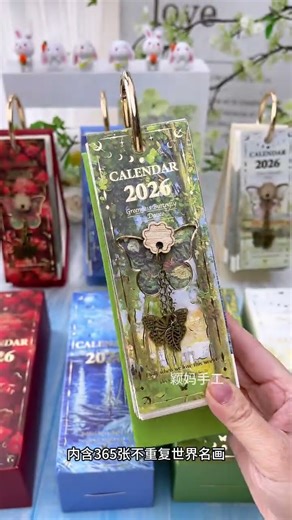 Every day in 2026 is filled with 365 non-repeating famous paintings. 2026 niche high-end gift. T