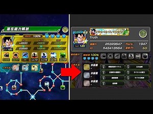 FRIEND SYSTEM ERROR! PHANTOM FRIEND UNIT PROBLEM EXPLAINED! (DBZ: Dokkan Battle)