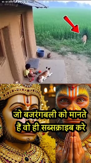 Jai Jai Bajrangbali🔱🔱 #liriklagu #hanuman #bajrangbali #bhakti #cbum #liriklagu #hookstep #shorts