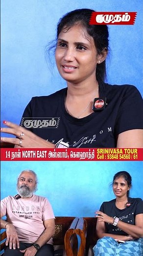 அந்த ஒரு Post -ல தான் Famous ஆனோம்..! 🥰- Preethi Aaranika | Reels Akka