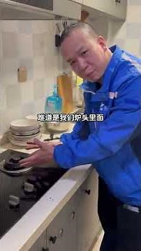 Easy DIY Fix for a Gas Stove that Keeps Going Out