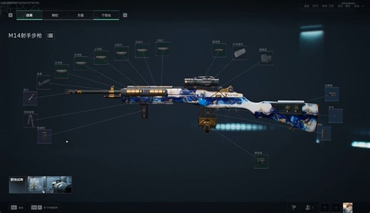 S3半改M14不憋气