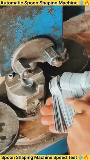 Automatic Spoon Shaping Machine ⚙️🔥 #SpoonShaping#AutomaticMachine#MetalShaping#MachineProcess