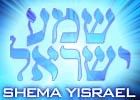 Shema Yisrael | Aish