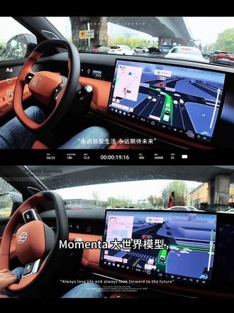 实测9X智能驾驶效果到底与新势力相比如何？请看VCR | 新款大众旗舰ID.ERA 9X搭载Momenta的智驾，今天试驾了感觉还不错，行车习惯没有华为这么激进，适合中规中矩的家庭出行，据说目前车上的版本还不是交付版本的R7，很期待全球首发的模型会比目前的版本强出几个级？#我开上了大众9X #与大众的日常