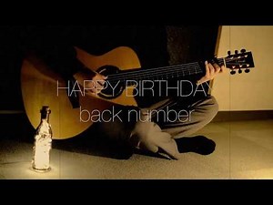 HAPPY BIRTHDAY/back number-Saku
