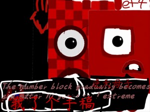 The number block gradually becomes sad after 10 years to 1 extreme