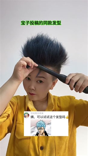 Hair Inspiration for Fine and Flat Hair Slanted Bangs Tutorial