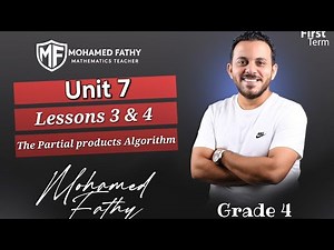 Grade 4 - 1st term [ Unit 7 - Lessons 3 & 4 ( The partial products Algorithm ) ]