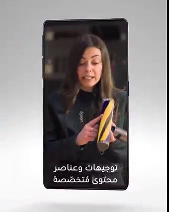 Introducing the NEW MyDyson™ app! Stay updated with the latest Dyson...