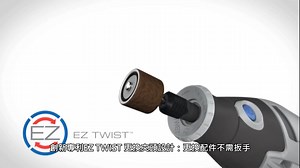 Dremel 3000，最受歡迎的經典刻磨機 Dremel 3000可搭配Dremel配件和輔件，完成6大應用，如切割、研磨、砂磨、雕刻、鑽孔和各種材質拋光等各種工作。 本產品經各階段設計調整，更符合人體工學。搭配EZ Twist™含扳頭鼻帽令鼻帽可用作扳手，因此在鎖緊配件時，無須使用額外扳手。更有效率的風扇設計與側通風口可提升冷卻效果，延長工具壽命。擁有對稱的喇叭形鼻帽，方便以握筆方式工作。 #夏日翻修達人 #家具翻新 ------------------- 這個夏天與Dremel一同修練成為翻修大師! 凡於2024/5/1 – 2024/8/31期間購買 Dremel 3000 調速刻磨機，並至官網My Dremel登錄延長保固，即可獲贈送迷你砂磨蝕刻31件組 (727)乙組。 哪裡買：https://bit.ly/39Z60Tg My Dremel登錄去：https://bit.ly/3fJrGYd 必修砂磨技巧： https://bit.ly/4b2D4Zc 貼心提醒-會員資料要填齊全，否則會視同資料不全而喪失資格喔！ ▲登錄資料不齊全者將視同放棄兌換資格。 ▲贈品將分別於活動