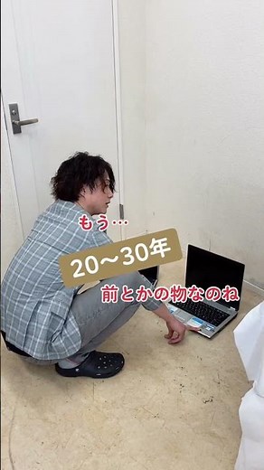 古いパソコンの再利用方法 #shorts #リサイクル #リユース