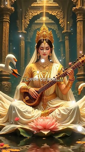 🙏🏻 सरस्वती पूजा 🙏🏻 what'sapp status #sarswatipuja #ytshorts #explore #attitude