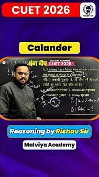 Calendar 📅 CUET 2026 GAT Reasoning | CUET PG 2026 LLB | cuet 2026 preparation #reasoning