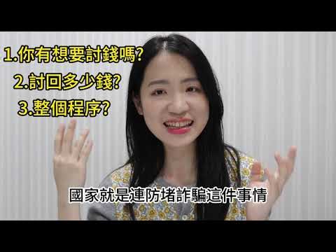 NovaX投資平台詐騙（養殺套）！老師帶你賺大錢是陷阱！❮被騙救援賴 b5971❯