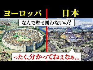 The surprising reason why "walled cities," supposed to have the strongest defensive capabilities,...