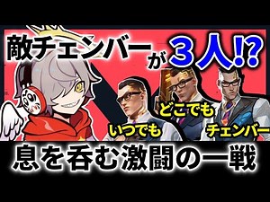 【ヴァロラント】敵チームのチェンバーの攻撃に苦しみながらもドラマチックな一戦をみせるだるまいずごっど【VALORANT】