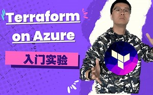 使用Terraform创建一个Azure资源组？