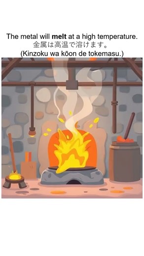 英語動詞「Melt」の意味とは？氷が溶けるときに使う英語 #english