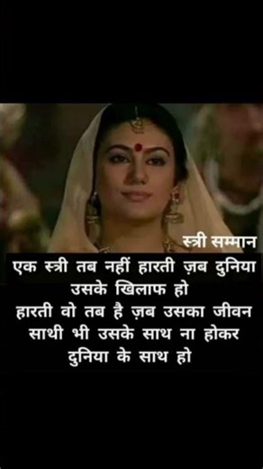 #motivation #jayakishoribhajan #quotes #shortsfeed