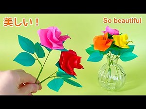 【折り紙】綺麗！茎付きのバラの作り方／[Origami] Easy and beautiful! Rose with stem