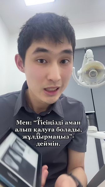 Understanding Dental X-rays: A Guide to Oral Health