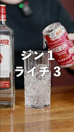 [Must Try! Easy and Delicious Lychee Liquor!] Wilkinson's Tag Sober Lychee Tonic can is the perfe...