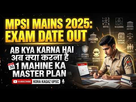 MPSI Mains 2025 Exam Date Out | MPSI Mains Exam Final Strategy | MPSI Mains Paid Telegram Group