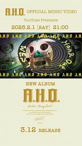 WEST.ニューアルバム「A.H.O. -Audio Hang Out-」発売決定、9都市アリーナツアーへ（動画あり）