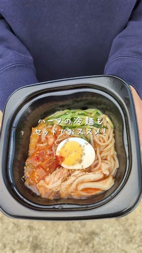 【ミョンドンヤ古川店】春の行楽に！人気テイクアウトTOP3？#カルビ丼 #松山グルメ #松山ランチ