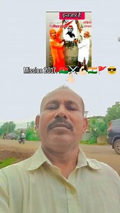 19K views · 70K reactions | sab pe Bhari..⚔️⚔️⚔️殺殺#india #trending #yadav#cute #viral #esta #stetus #shorts #vote | Rajvanshi Yadav | Facebook