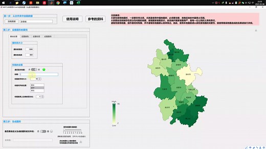 [3] 详细介绍matlab地图可视化工具箱的功能